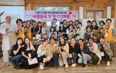 인천 당하동봉사회, 다문화가족과 함께하는 힐링체험 행사