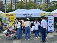 KH한국건강관리협회 경기도지부, 장애·비장애인 걷기대회 참여