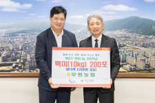 부평 농협, 인천 계양구에 백미 200포 기탁