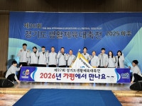 시흥시·오산시, 경기도생활체육대축전 2025 파주 1·2부서 경기력상 수상