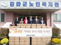 인천 강화군의회, 추석 명절맞이 사회복지시설 위문
