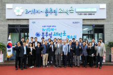 화성시, 노동자 작업복 세탁소 개소...쾌적한 노동환경 조성