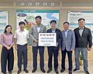 인천 강화군시설관리공단, 추석맞이 사랑의 쌀 나눔 행사