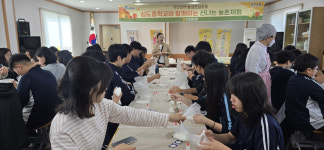 인천농협, 강화 심도중학교 학생 40여 명 대상 농촌체험학습 진행