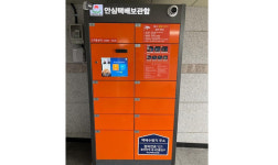 인천 여성 안심 택배함 일부지역 접근성 떨어져 이용률 저조