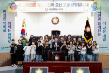 화성시의회, 신남초등학교 어린이의회 체험교실 운영