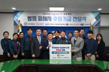 오산경찰서 경제적 어려움에 놓인 범죄피해자들에게 후원금과 물품 전달