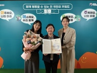 화성시중독관리통합지원센터, 정신건강의 날 기념 보건복지부장관 표창 수상