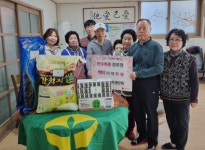 인천시 남동구 만수1동 새마을협의회, 1단 1노 경로당 결연 후원 물품 나눔