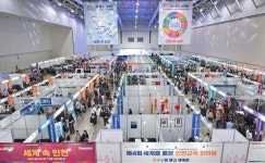 인천서 세계시민교육 공유의 장 활짝