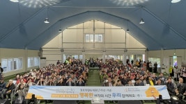 화성시남부노인복지관, 어르신 위한 행복한 섬긴의 시간 우리함께해효孝  행사 열려