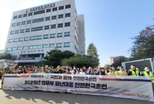 인천출입국·외국인청, 복합재난 대비 2025 재난대응 안전한국훈련 실시