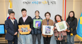 과천시의회 장애인 문화예술 지원 팔 걷고 나선다