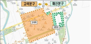 수원 고색동, 하수도정비 중점관리지역 지정…상습 침수 불안 끝낸다