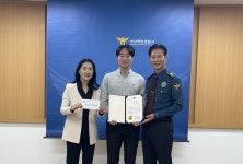 성남중원서, 보이스피싱 피해 막은 농협 직원 감사장 전달