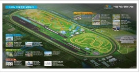 화성 자율주행 실증 완전한 도로 환경 구축