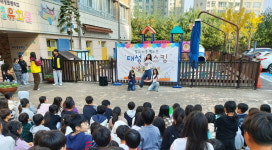 광주 태성초교 학생 주도 태성 버스킹 개최