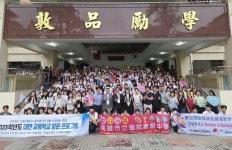 [미래를 여는 경기교육] 국제교류 협력 앞장서는 화성오산교육지원청