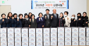 인천 부평구 산곡1동, 2025 사랑의 김장 나눔 행사 개최