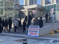 경기시민사회단체연대회의, 양우식 의원 징계하라…1인 시위 돌입