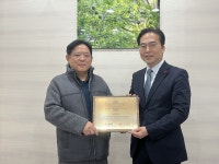 경기 사랑의열매, 21년째 기부 동참한 동수원병원에 감사패 전달
