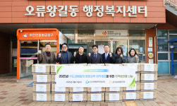 검단농협-매립지관리공사, 오류왕길동에 농식품 꾸러미 전달