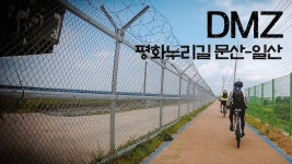 파주 문산읍 문산리 일원 국토부 지역 특화 재생 사업 대상지로 선정