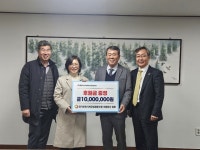 경기인천기계공업협동조합, 올해 총 4천550만 원 기부
