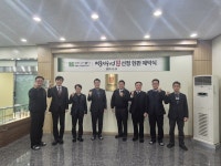 ㈜일진코스메틱, 명문장수기업 선정