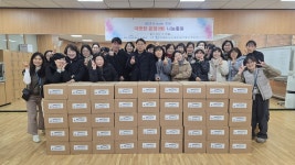 K-water 아라뱃길지사·인천 서구 연희노인문화센터, 동절기 따뜻한 온정 나눔 활동