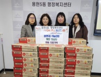 인천 용현5동, 릴레이 이웃사랑으로 연말 온도 높여