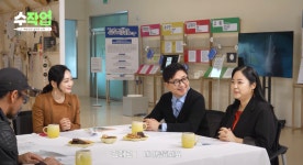 예술인과 함께 하는 솔직한 수다, 수작UP