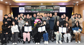 인천 부평구,  (가칭)산곡-청소년특화도서관 건립 위한 기부채납 업무협약식 개최