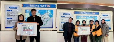 기업과 단체의 나눔으로 훈훈한 강화 양사면