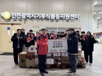 인천 서구 태권도학원 8곳, 181만 원 상당 기부 물품 전달