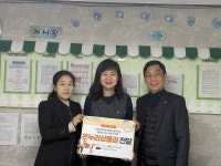 산단공 인천지역본부, 지역아동센터에 온누리상품권 전달