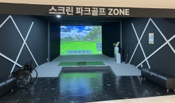 인천시장애인체육회, 문학경기장에 스크린파크골프장 시범운영