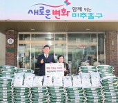 인천 미추홀구, 개인 기부자들로부터 이웃 돕기 위한 후원 물품 줄이어