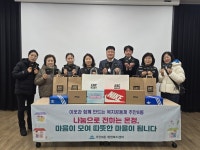 인천 주안8동 지역사회보장협의체, 입학생 20명 꿈드림 운동화 희망 전달