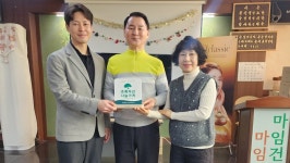 초록우산 경기1지역본부, 마임 오산서부지사 그린리더클럽 위촉 및 현판식 가져