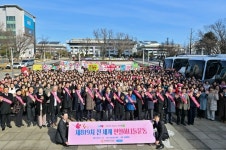 국제위러브유운동본부,인천시청 열린광장서 생명 나눔 실천…헌혈운동 250여 명 참여
