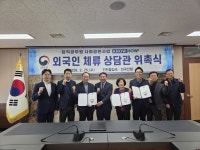 인천출입국·외국인청, 외국인 체류상담관 사업 2026년에도 계속 시행