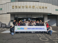 농협 화성시지부, 정남농협에서 농심천심운동 전개