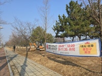 취사·음주·알박기 반복… 영종 미단시티 공원 텐트존 운영 중단