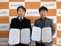 인천 연수구 청학노인복지관–세명한방병원 송도옥련점, 어르신 건강증진 업무협약 체결