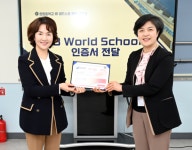 수원 청명중 국제바칼로레아(IB) 월드스쿨 인증 획득