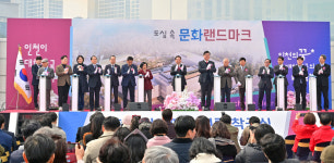 인천 용현·학익지구, 문화예술 메카로 날갯짓