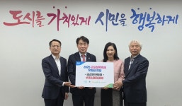 NH농협 군포시지부, 군포철쭉축제에 3천만 원 쾌척