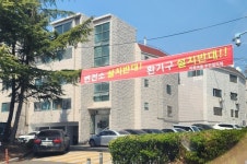 인천 연수구 GTX-B 환기구 공사, 주민 피해 현실화