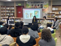 여주시 산북·북내 작은도서관, 창비글쟁이 작가와의 만남 성료